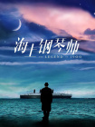 蜜臀久久99精品久久久久久